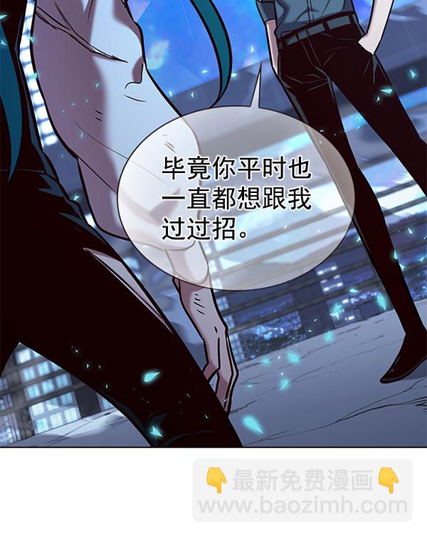 第185话13