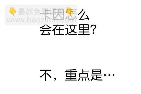 第185话131