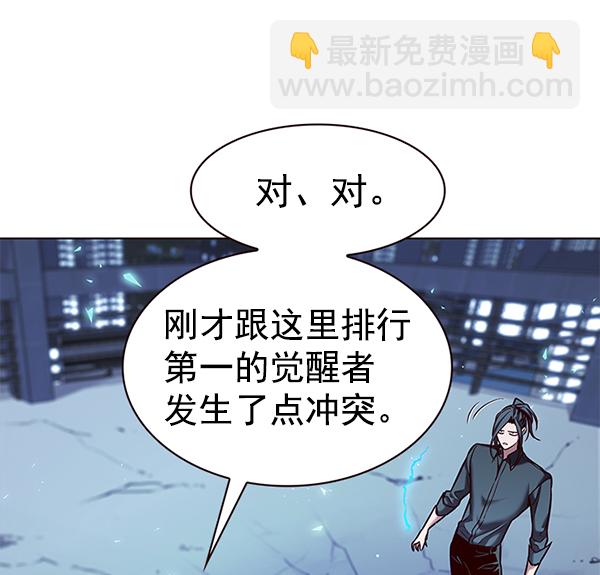 第185话22