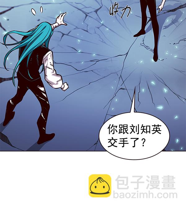 第185话23