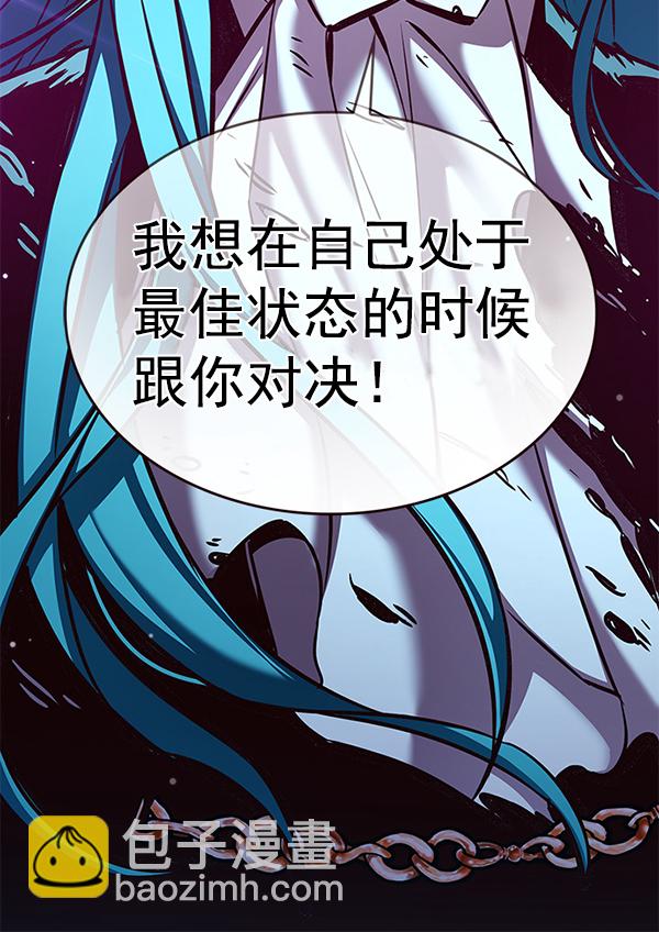 第185话31