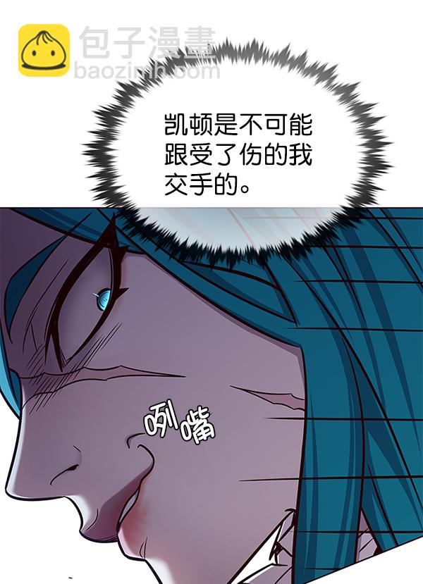 第185话35