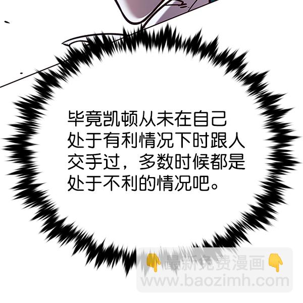 第185话36