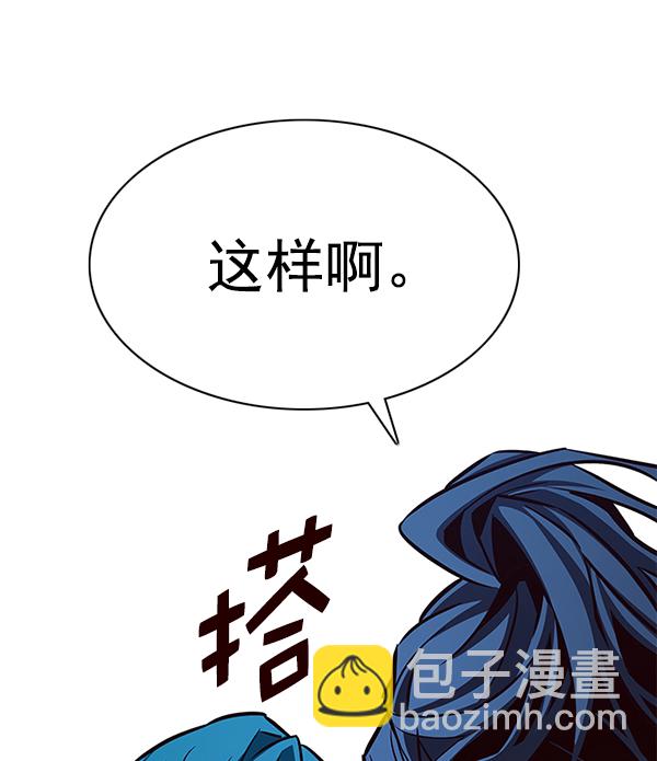 第185话38
