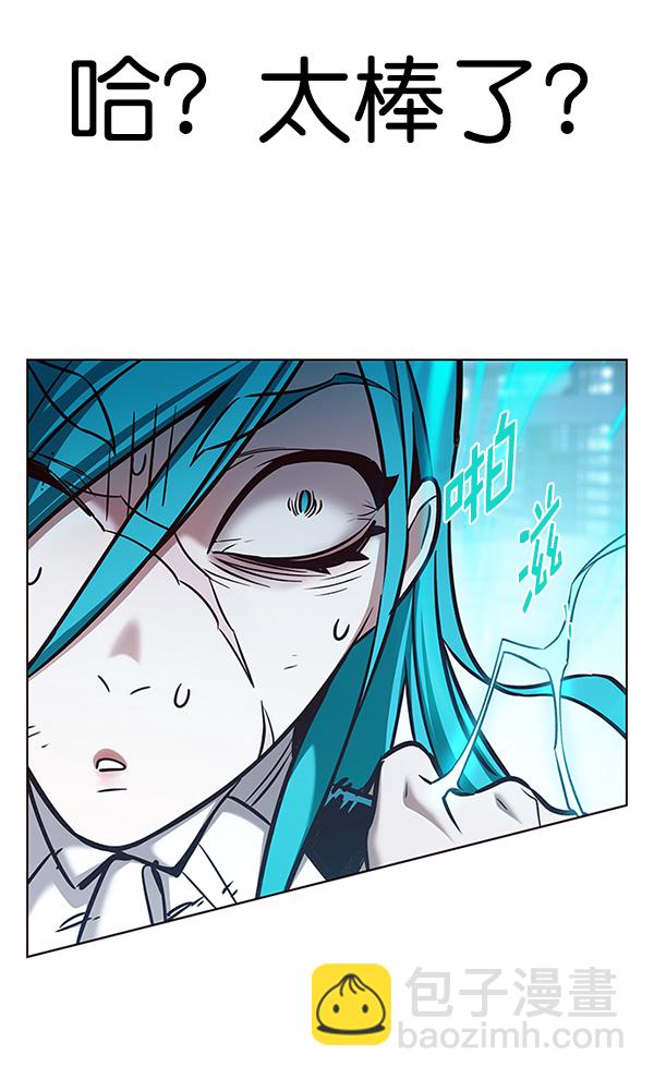 第185话44
