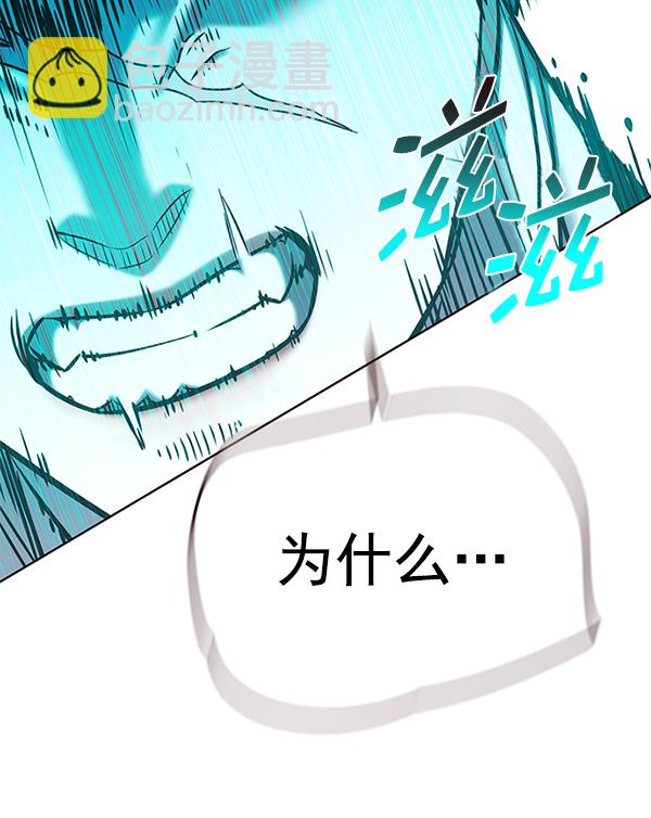 第185话49