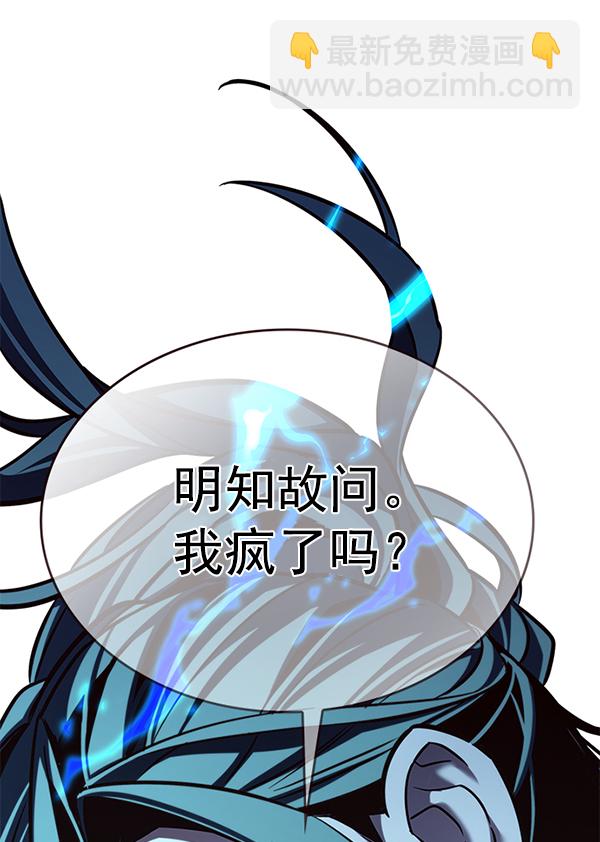 第185话54