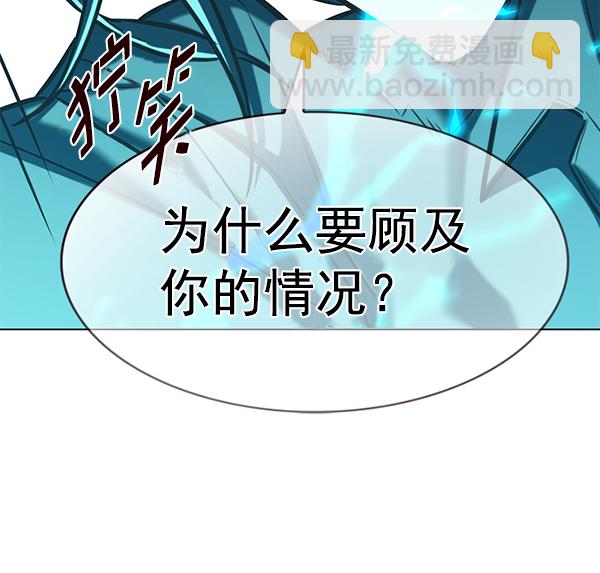 第185话56