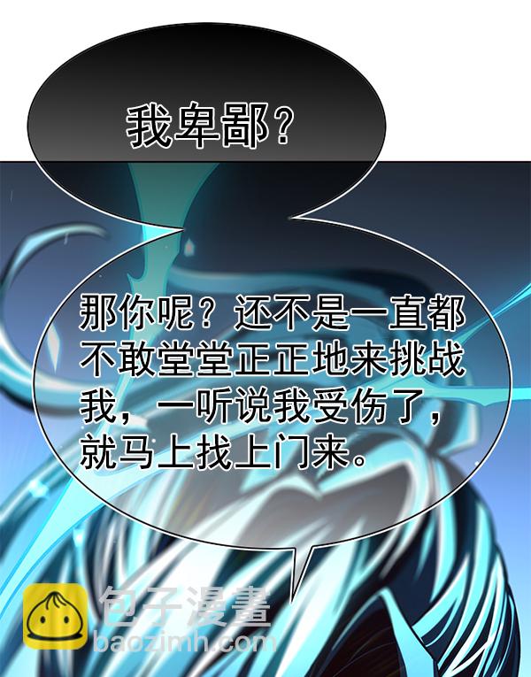 第185话66