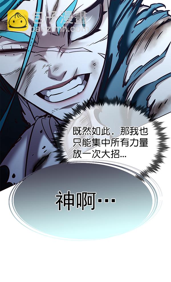 第185话79