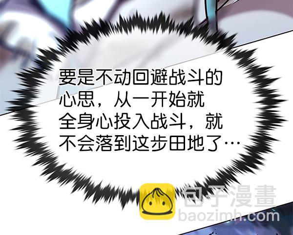 第185话93