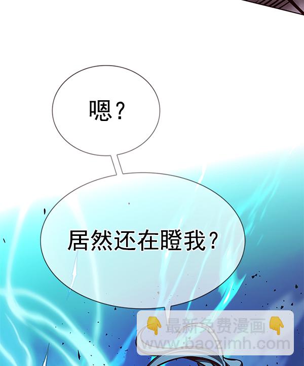 第185话96