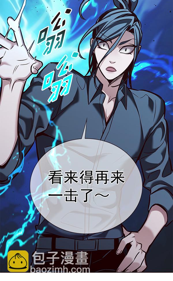 第185话97