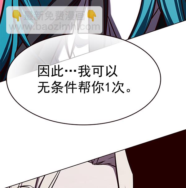 第186话108