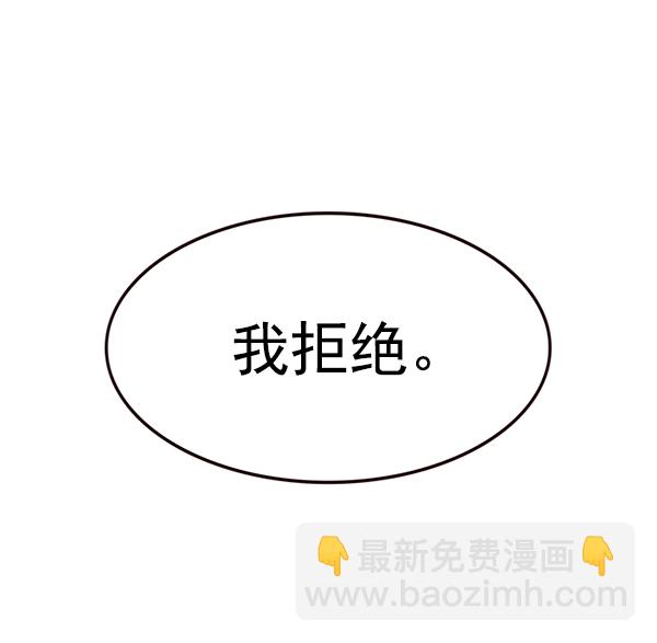 第186话110