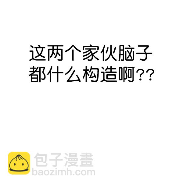 第186话133