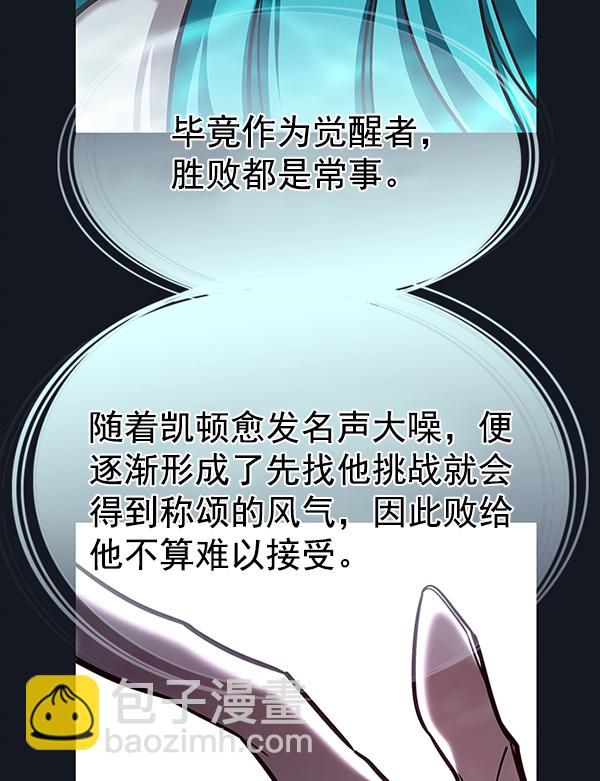 第186话2