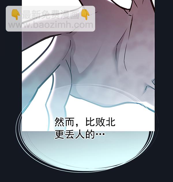 第186话3