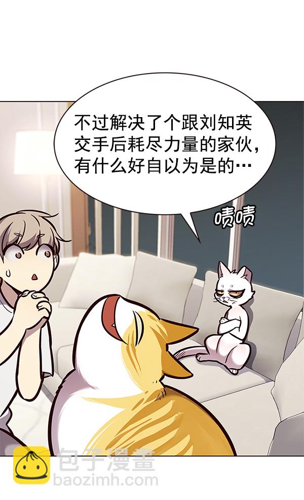 第186话31