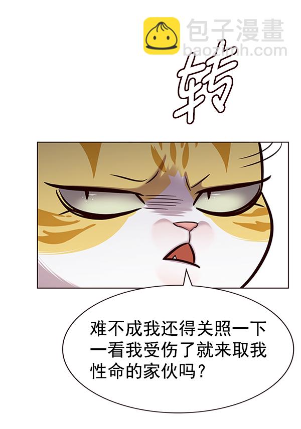 第186话32