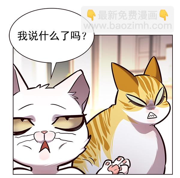 第186话33