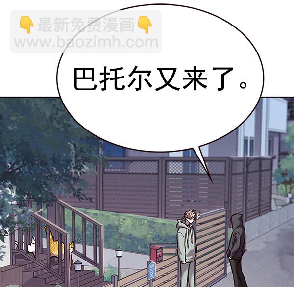 第186话40