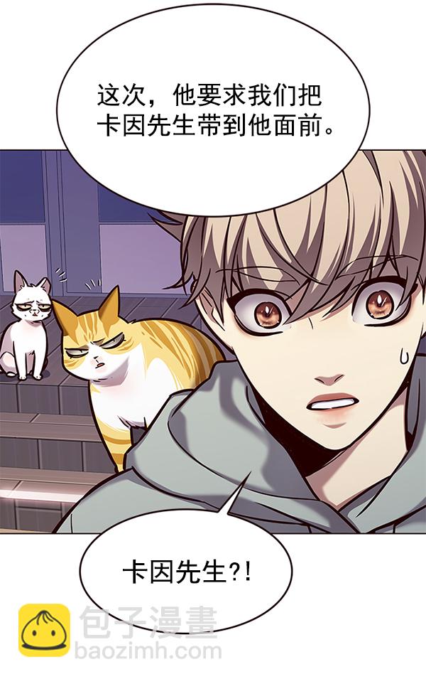 第186话42