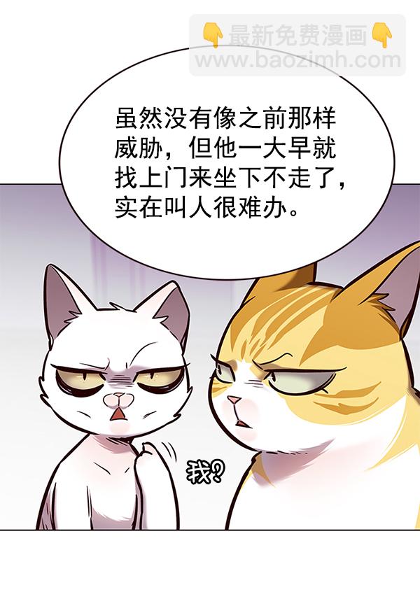第186话43