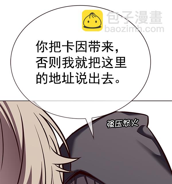 第186话45