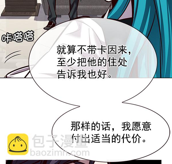 第186话58