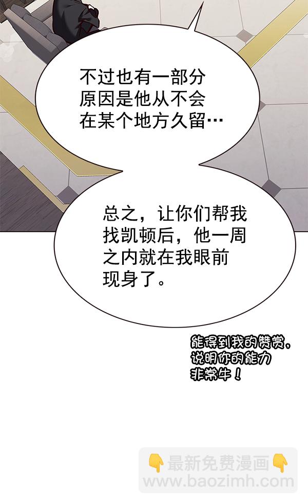 第186话65