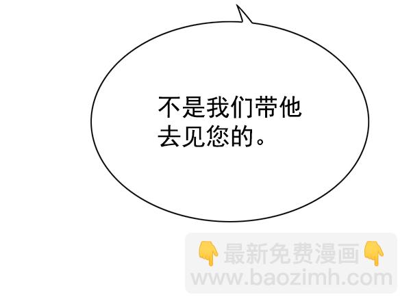 第186话67