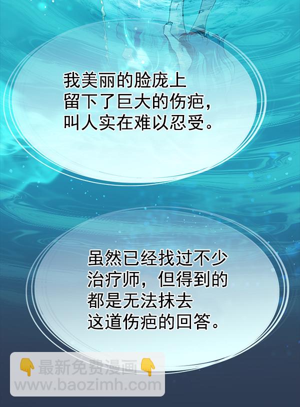 第186话7
