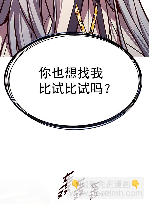 第186话78