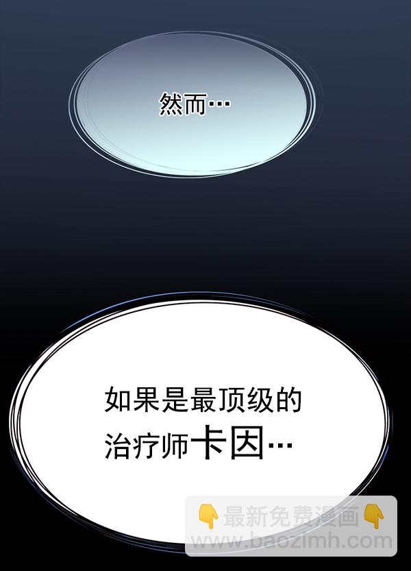 第186话8