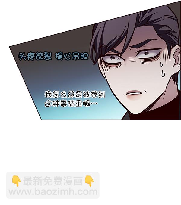 第186话81