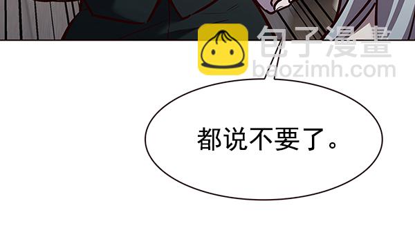 第186话93