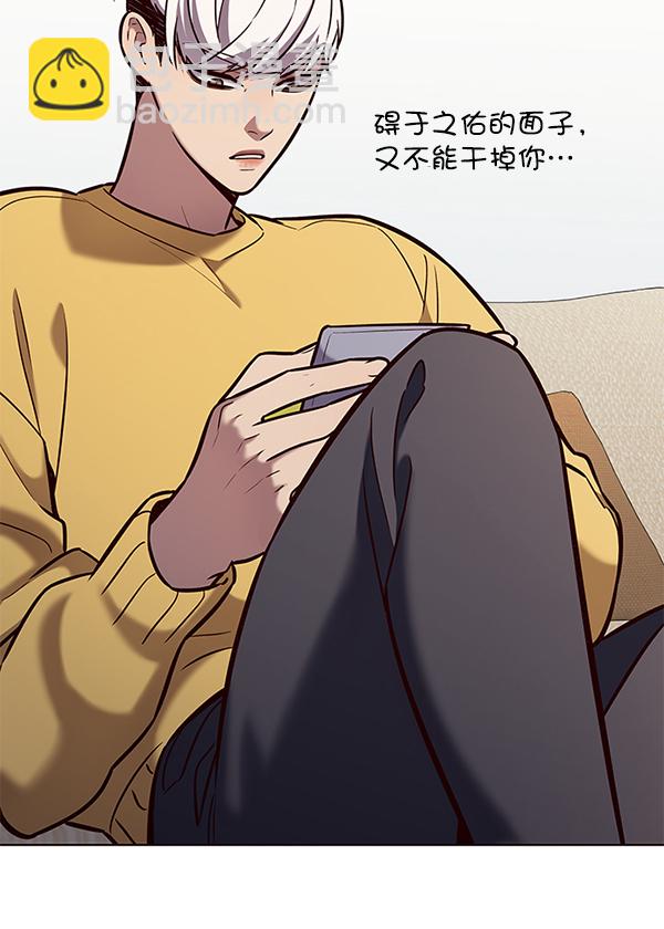 第187话110