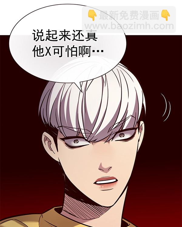 第187话113