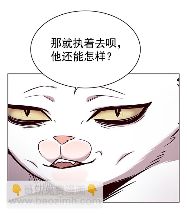 第187话12