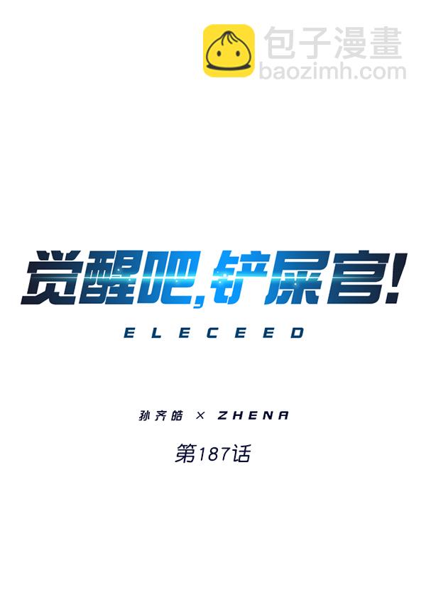 第187话14