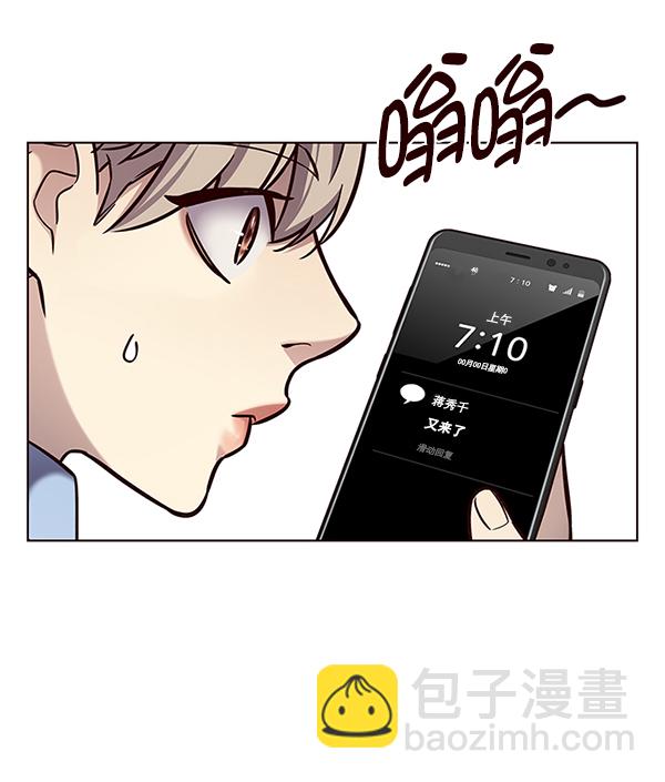 第187话32