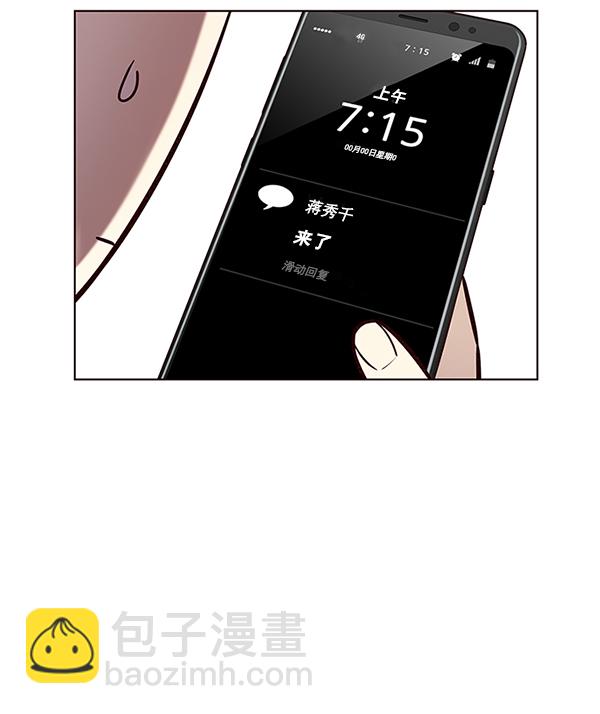 第187话37