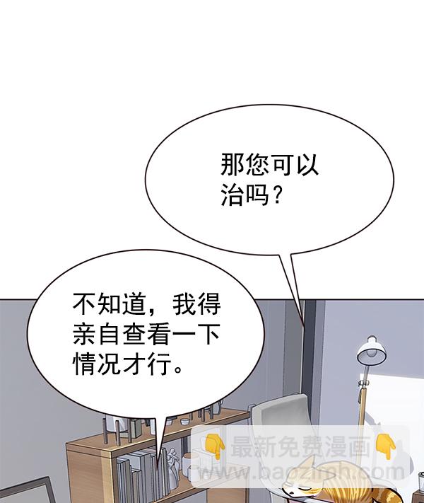 第187话4