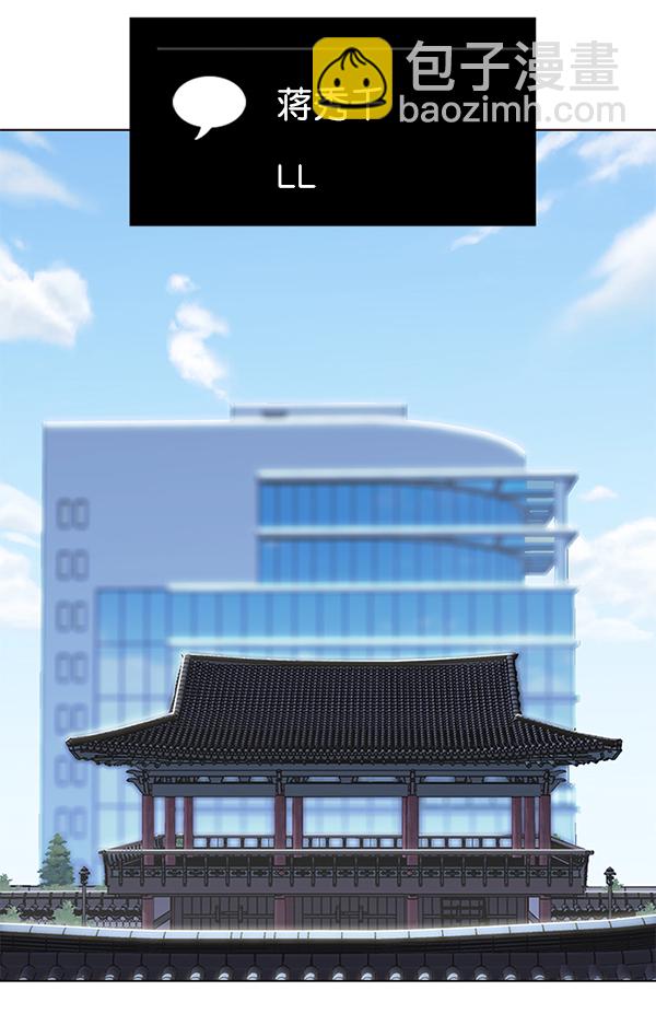 第187话40