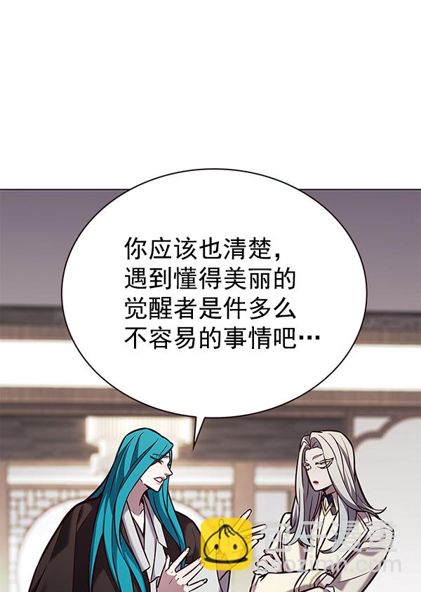 第187话44