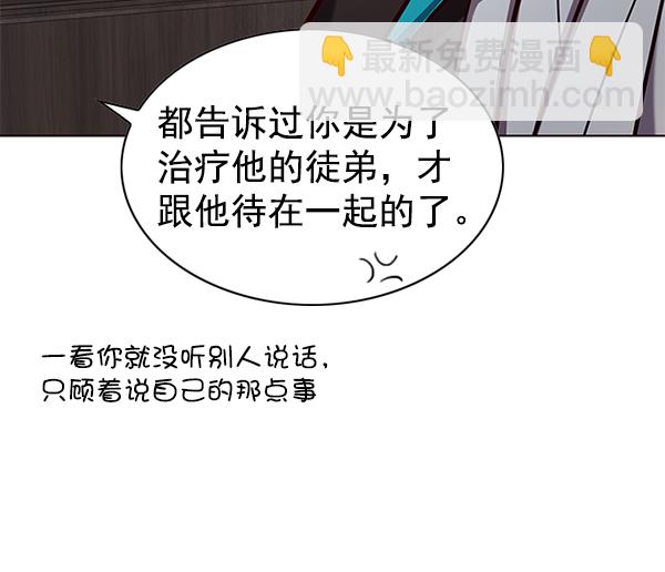 第187话49