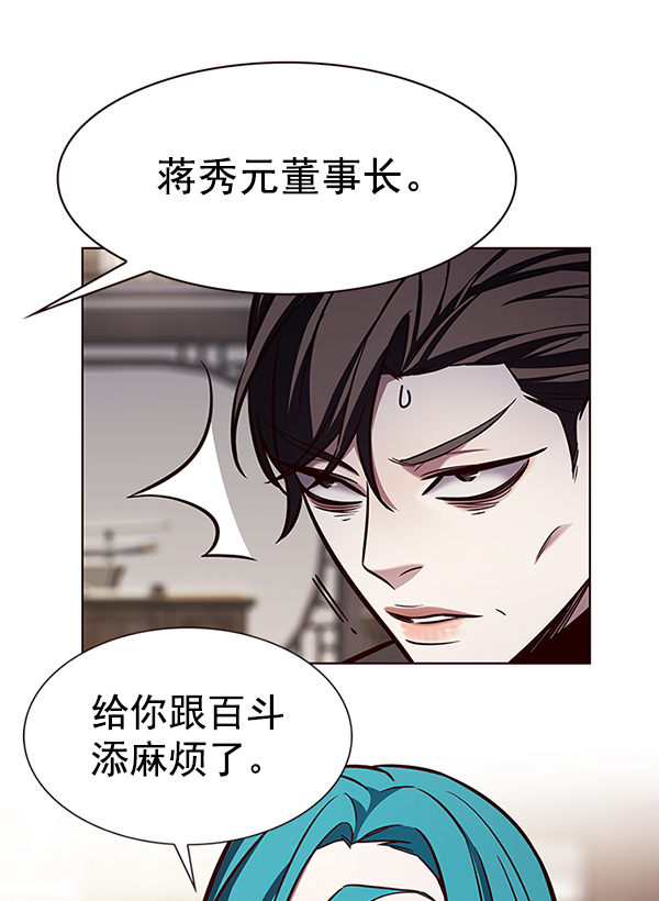 第187话59
