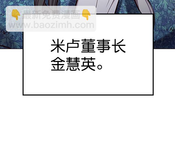 第187话68