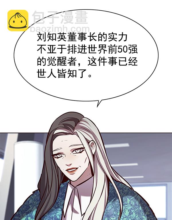 第187话69